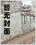 韩娱之十全九美