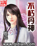 纯阳仙尊