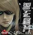 聊斋之龙女抢亲