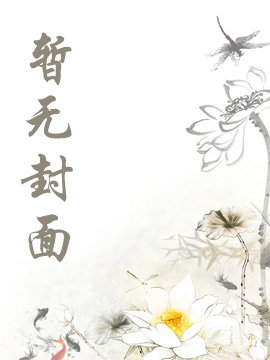 星球传