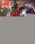 御龙禁典
