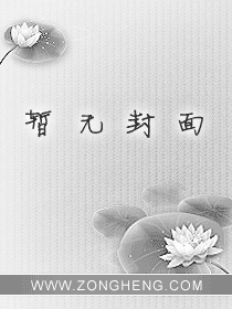 幻梦变身曲