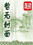 天庭购物