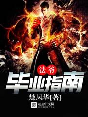 龙神在都