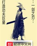 打造功夫巨星