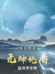 其实我是无神论者